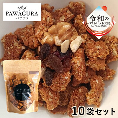 名称グラノーラ内容量グラノーラ（ソイ）※ヴィーガン対応食品内容量：75g×10袋製造地：静岡市賞味期限：常温90日原材料メープルシロップ(国内製造)、 オートミー ル (カナダ)、 大豆粉 (アメリカ) (遺伝子組 み換えでない)、 ソイプロテイン (中国) (遺 伝子組み換えでない)、グレープシードオイ ル、ドライフルーツ、 ミックスナッツ、かぼ ちゃの種、全粒小麦、小麦ブラン、等賞味期限ラベルに記載保存方法直射日光、高温多湿を避け保存して下さい販売者販売者 株式会社RMG　静岡県静岡市駿河区石田3丁目11-34事業者株式会社RMG配送方法常温配送備考※画像はイメージです。 ・ふるさと納税よくある質問はこちら ・寄附申込みのキャンセル、返礼品の変更・返品はできません。あらかじめご了承ください。【ふるさと納税】静岡産美味しさにこだわった栄養食パワグラ10袋セット（ソイ）【グラノーラ ヴィーガン】　【 朝食 間食 小腹 シニア 子供 静岡産栄養食 たんぱく質 鉄分 亜鉛 食物繊維 ヴィーガン対応 間食 お菓子の代わり 】 お子様からシニア層まで必要な栄養素がそれぞれしっかり摂れる美味しさにこだわった静岡産栄養食。余計な添加物を極力入れておりません。たんぱく質、鉄分、亜鉛、食物繊維もしっかり摂れます。朝食はもちろん、間食や小腹が空いたとき、お菓子の代わりにぴったり。ヴィーガン対応食品。 寄附金の用途について 子どもの育ちと長寿を支える アートとスポーツがあふれるまちづくり 美しく豊かな駿河湾を守り活用する 城下町の歴史文化を守り抜く オクシズの森林文化を育てる 南アルプスの美しく豊かな自然を守り活用する 危機管理の強化 DX・GXの推進 人口活力の向上 祭りやイベントによる賑わいあふれるまちづくり 市長におまかせ 受領証明書及びワンストップ特例申請書のお届けについて ■　寄附金受領証明書 入金確認後、注文内容確認画面の【注文者情報】に記載の住所にお送りいたします。 発送の時期は、入金確認後1～2週間程度を目途に、お礼の特産品とは別にお送りいたします。 ■　ワンストップ特例について ワンストップ特例申請書は、寄附金受領証明書と共にお送りいたします。 寄附翌年1/10必着でご返送ください。 マイナンバーに関する添付書類に漏れのないようご注意ください。 ■　申請書送付先 〒430-7712 静岡県浜松市中央区板屋町111-2　浜松アクトタワー12階 レッドホースコーポレーション株式会社（静岡市業務委託先） ふるさとサポートセンター「静岡市ふるさと納税」宛