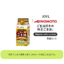 8位! 口コミ数「0件」評価「0」《AJINOMOTO》 味の素 ごま油好きの純正ごま油 300g×6個　【 食用油 植物油 調味料 食卓 セサミオイル 濃厚な香り 炒めもの･･･ 