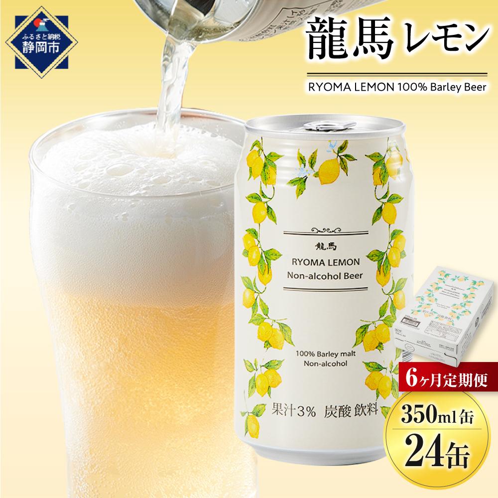 ڤդ뤵Ǽǡۡܥӡۡ6ءζϥ(Υ󥢥륳ӡ롦ƥ)350ml24̡6
