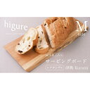 【ふるさと納税】サービングボード 木製 レクタングル Mサイズ(クルミ)アウトドア用品 キャンプ 料理 調理道具□ | アウトドアグッズ 調理グッズ 木製サービングボード