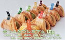 【ふるさと納税】茶っふるプレミアム 10個セット【配送不可:離島】【スイーツ ワッフル 抹茶 静岡】 | スイーツ ワッフル 茶っふる 詰め合わせ お茶 抹茶(4)