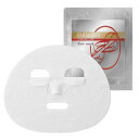 【ふるさと納税】ステムセル メディ フェイスマスク(シートマスク) | スキンケア 化粧品 コスメ 美容 人気 おすすめ 送料無料