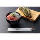 【ふるさと納税】由比港 生しらす・生桜海老セット | 魚 お魚 さかな 食品 人気 おすすめ 送料無料