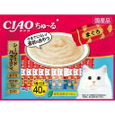 【ふるさと納税】猫用おやつ いなば CIAO チャオ ちゅ〜る・シーフードバラエティ320本 (14g40x8袋)セット( キャットフード ペットフード )静岡...