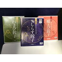 【ふるさと納税】ご当地餃子3点セット(しらす餃子×20個・桜えび餃子×20個・わさび餃子×20個)【配送不可:北海道・沖縄・離島】□