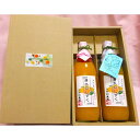 【ふるさと納税】清水のしずく(みかんジュース)2本セット◇ | みかん ジュース 清水 静岡市 フルーツジュース 柑橘ジュース 静岡みかん 国産みかん 新鮮みか...
