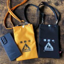 【ふるさと納税】横断バッグ スマホショルダー<カラー選択可>◆ | カバン かばん 鞄 横断バッグ バッグ スマートフォン スマートフォンケース スマホショルダー 雑貨 日用品 人気 おすすめ 送料無料