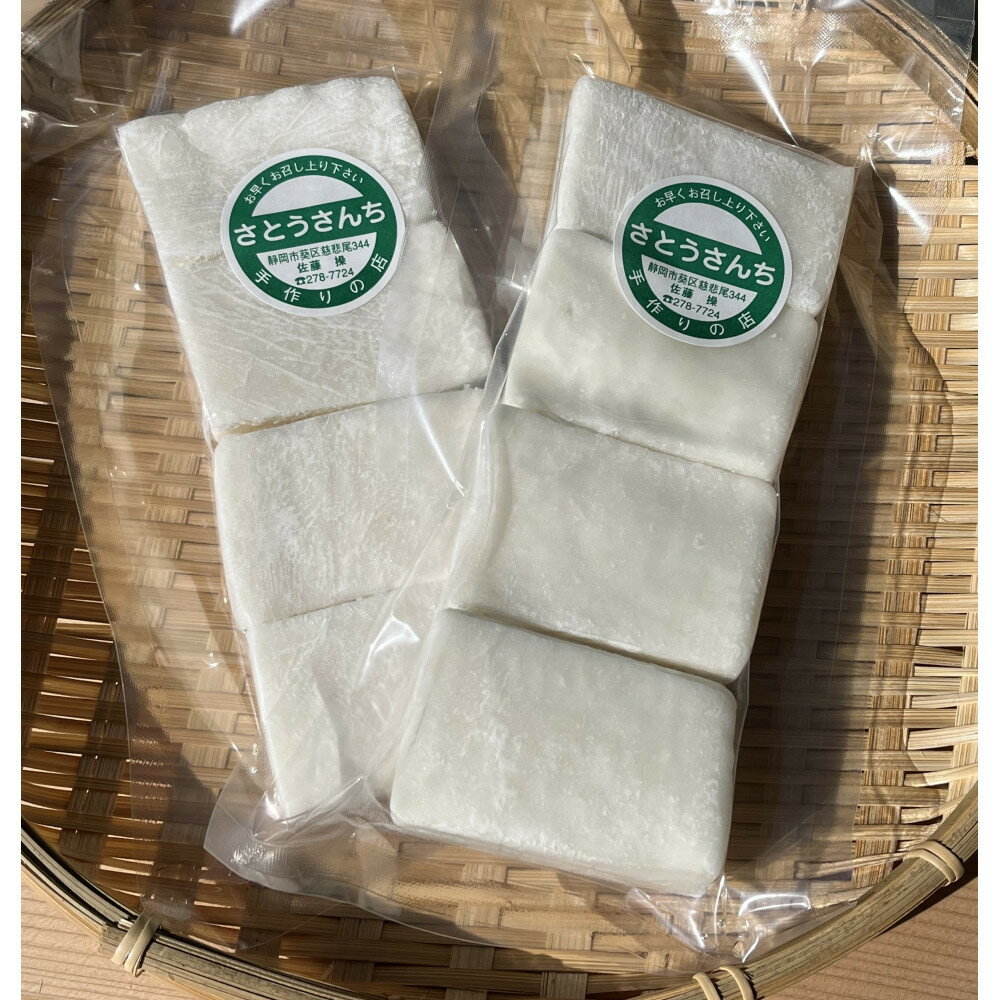 農家が作るさとうさんちの杵つき餅 250g×8袋セット□ | 白餅 杵つき餅 杵つき お餅 餅 静岡市 おすすめ