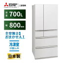 【ふるさと納税】三菱電機冷蔵庫 MR-WXD70MW グランドリネンホワイト 6ドア 観音開き 標準設置付【沖縄・離島・一部山間地域:配送不可】 | 冷蔵 冷...