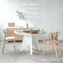 【ふるさと納税】松永工房 MASTER PIECE ダイニングテーブルラウンド120 ナチュラルカラー×ホワイトカラー モダンテイスト シンプルデザイン 木製 ...