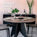【ふるさと納税】松永工房 MASTER PIECE ダイニングテーブルラウンド120 ウォールナットカラー×ブラックカラー モダンテイスト シンプルデザイン 木...