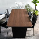 【ふるさと納税】松永工房 MASTER PIECE ダイニングテーブル150 ウォールナットカラー×ブラックカラー モダンテイスト シンプルデザイン 木製 食卓...