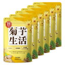【ふるさと納税】菊芋サプリメント 菊芋生活 国産 イヌリン 食物繊維 サラシア 難消化性デキストリン 240粒入り 6袋(6ヶ月分)