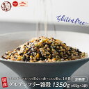 【ふるさと納税】【内容量が選べる】国産 グルテンフリー雑穀(450g×1袋) 1.35kg〜27kg◇ | 雑穀米 雑穀 お米 玄米 栄養 健康 おすすめ 人気...