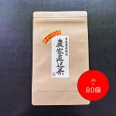 【ふるさと納税】【たっぷり80個入り】静岡県産 深蒸し茶ティーバッグセット 毎日の緑茶習慣に。マグカップでも手軽に楽しめる高品質ティーバッグ | 静岡県 深蒸し茶 ティーバッグ 緑茶 飲料 茶葉 ソフトドリンク お茶類 飲料類 高品質 ティーバック マグカップ 習慣 静岡市
