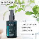 【ふるさと納税】MOGANS スタイリング ヘアオイル 結薔 (ゆうそう) 90mL | ヘアケア スタイリング ヘアオイル 髪 静岡市 人気 ダメージケア 艶 髪質改善 ケア用品 人気 おすすめ 送料無料