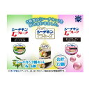 【ふるさと納税】シーチキン&ディッパーアソート 3種 計12個 SD-12 | 調味料 食品 加工食品 油 魚介類 水産 オリーブオイル シーチキン フレーク ...