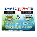 【ふるさと納税】シーチキンLフレークオリーブ&ヒアルロン酸入りアソート 2種 計12缶 OH-12 | 調味料 食品 加工食品 油 魚介類 水産 オリーブオイル...