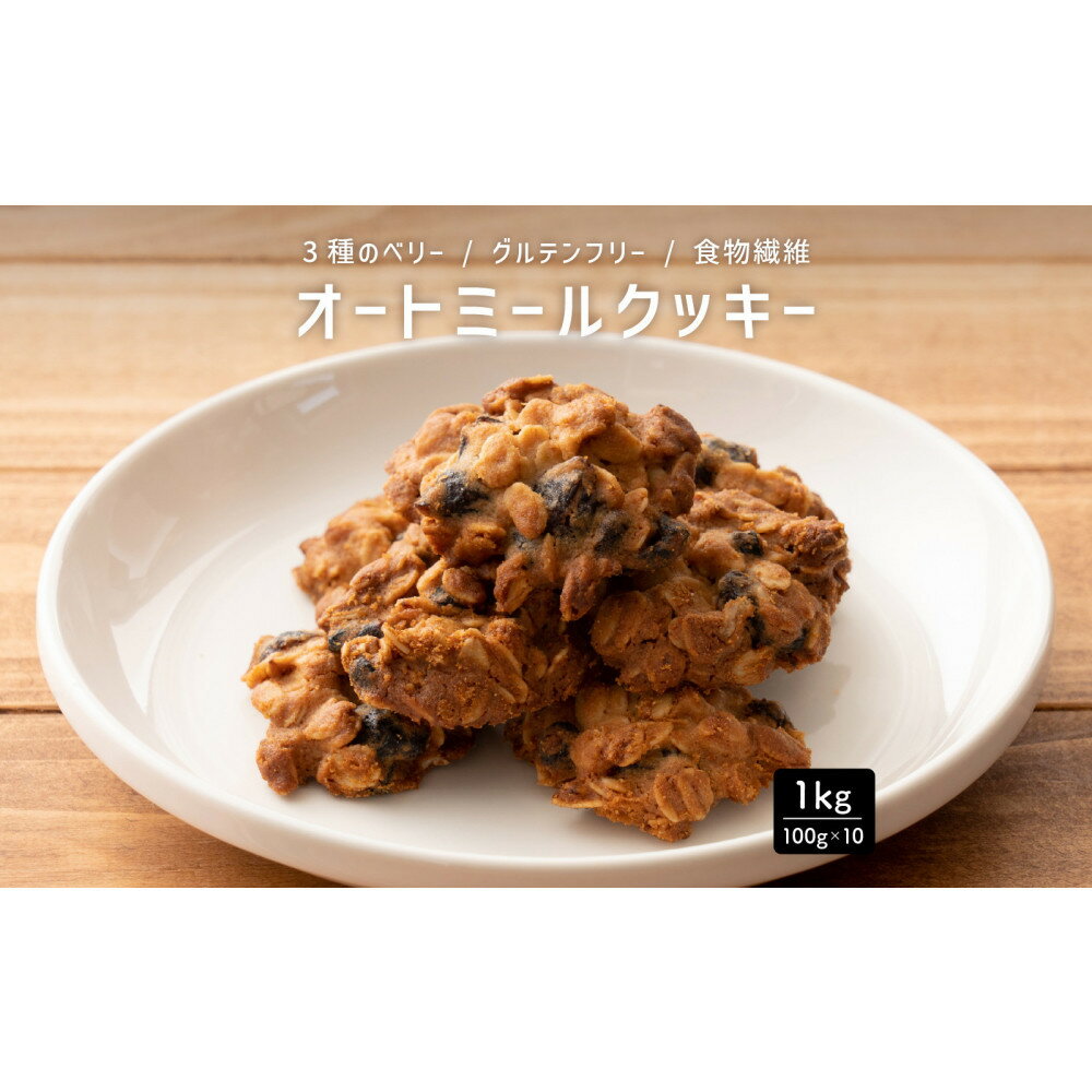 ڤդ뤵Ǽǡۥȥߡ륯å 3Υ٥꡼ 1kg(100g10)