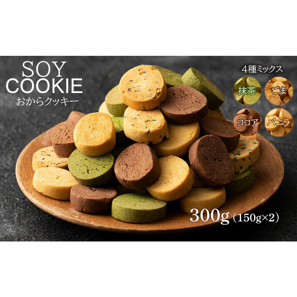 ڤդ뤵Ǽǡۤ饯å 4ߥå 300g(150g2)