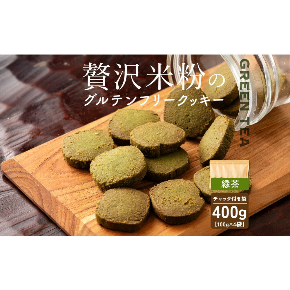 ڤդ뤵ǼǡʴΥå  400g(100g4)