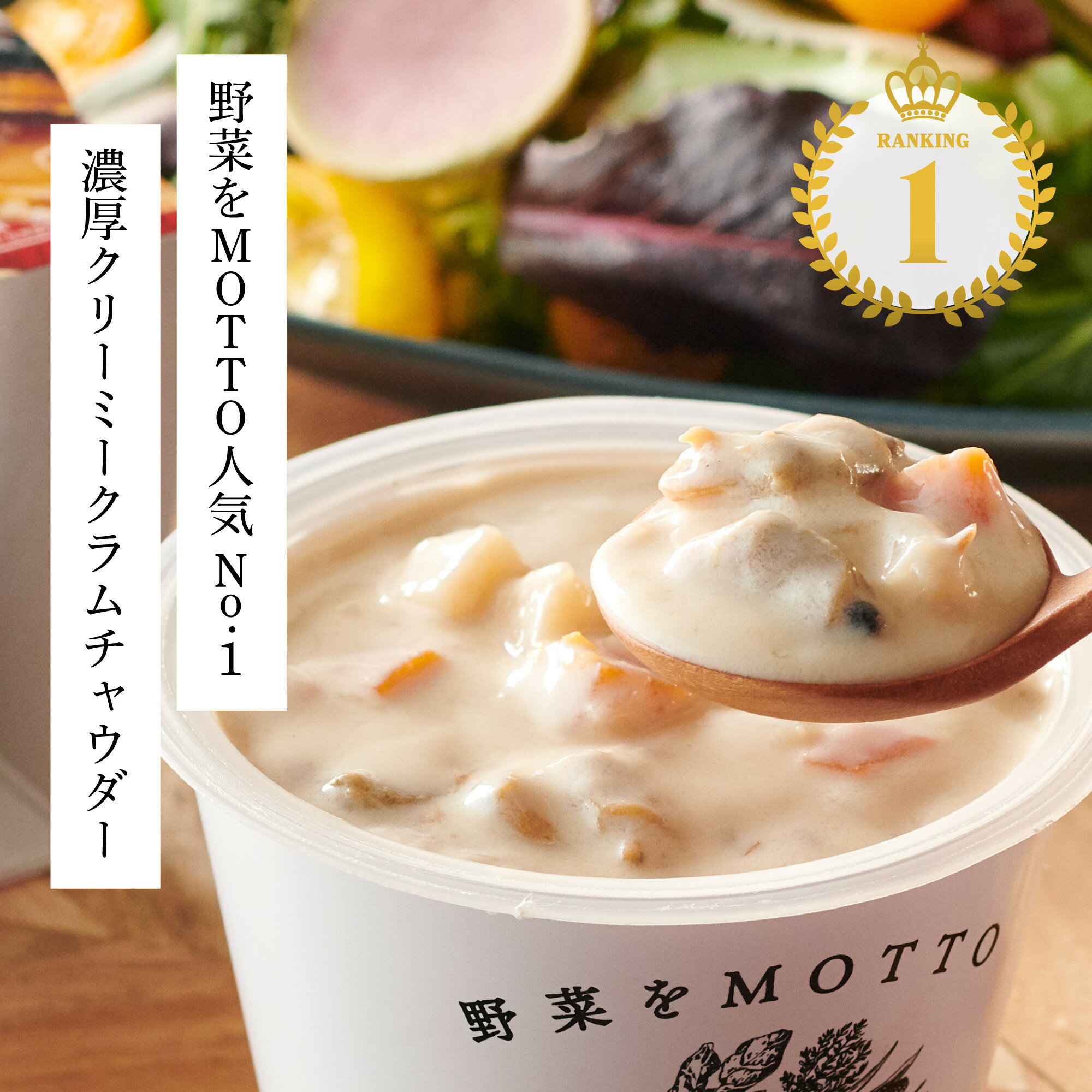 【ふるさと納税】【定期便 全3回】レンジで1分 野菜をMOTTO スープ 8個 セット レトルト インスタント 国産 ダイエット ベジMOTTOスープ 具だくさん 時短 手軽 | 定期便 保存食 スープ 野菜 MOTTO 国産 ダイエット 具だくさん 時短