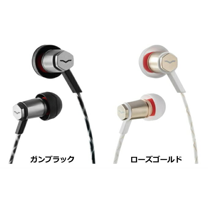 【ふるさと納税】V-MODA Android端末向けハイレゾイヤホン FRZM-A【配送不可：離島】　【雑貨・日用品】