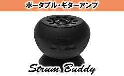 【ふるさと納税】ポータブルギターアンプ/Strum Buddy【配送不可：離島】　【雑貨・日用品・音響機器】 画像1