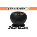 【ふるさと納税】ポータブルギターアンプ/Strum Buddy【配送不可：離島】　【雑貨・日用品・音響機器】