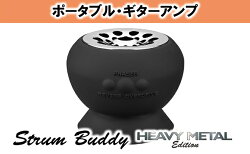 【ふるさと納税】ポータブルギターアンプ/Strum Buddy Heavy Metal【配送不可：離島】　【雑貨・日用品・音響機器】 画像1