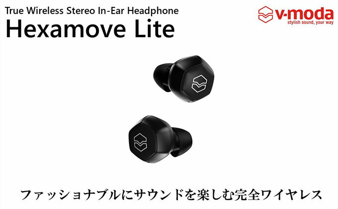 【ふるさと納税】【V-MODA】完全ワイヤレスイヤホン Hexamove-Lite　BK【配送不可：離島】　【オーディオ・音響機器・携帯機器・携帯アクセサリー】