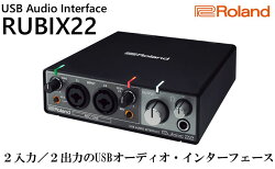 【ふるさと納税】【Roland】USBオーディオインターフェース/RUBIX22【配送不可：離島】　【携帯機器・携帯アクセサリー・OA機器・タブレット・PC・オーディオ・音響機器】･･･ 画像1