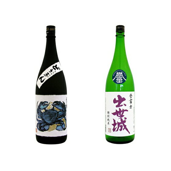 【ふるさと納税】清酒・焼酎 詰め合わせ 1,800ml × 