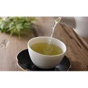 【ふるさと納税】天竜産高級煎茶　150g×3本　【飲料類・お茶】