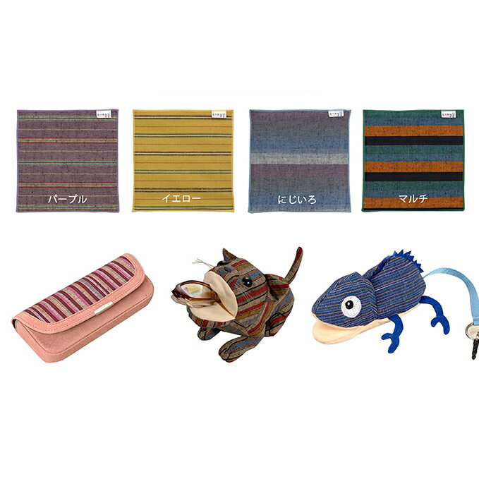 【ふるさと納税】遠州綿紬 メガネ周辺グッズセット A(猫) キャラクター 雑貨 日用品