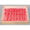 【ふるさと納税】みっかび牛交雑種ローススライス 850g 【牛肉・お肉】