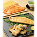 【ふるさと納税】うなぎパイ白焼きギフト(パイ×10本、白焼き×3本、たれ) 魚貝類