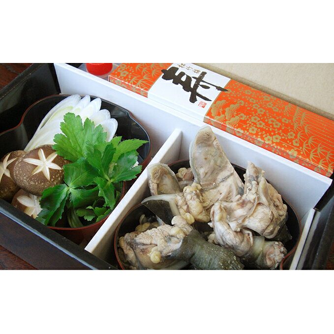 【ふるさと納税】すっぽん宅配セット 肉の加工品