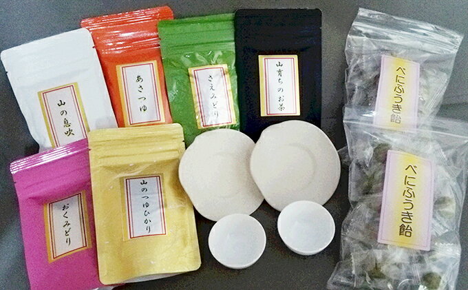 【ふるさと納税】太田園の天竜茶　30g×9袋、茶皿×2個、茶飴×2袋　【飲料類・お茶】