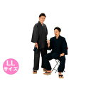 【ふるさと納税】伝印 作務衣 (ドット柄 綿100%) 黒・LL 民芸品 工芸品