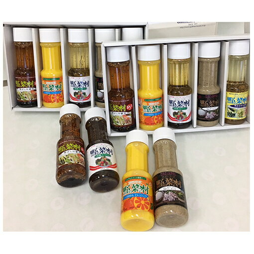 【ふるさと納税】野菜村こだわり美食ギフトセット 調味料