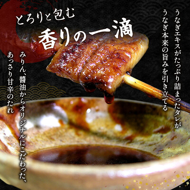 【ふるさと納税】うなぎ 国産 長蒲焼き 3尾 ＆ 肝吸い セット 小分け うなぎ蒲焼 国産うなぎ 惣菜 おかず ギフト 贈答 贈答品 土用の丑の日 丑の日 レンジ調理 レンチン 蒲焼き ウナギ 鰻 肝 真空パック 冷蔵 冷蔵配送 静岡 浜松市 f221309-hamamatsu-10000602 静岡県浜松市 サンプル画像3