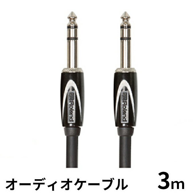 17位! 口コミ数「0件」評価「0」【Roland純正】オーディオケーブル 3m/RCC-10-TRTR【配送不可：離島】　【雑貨・日用品】