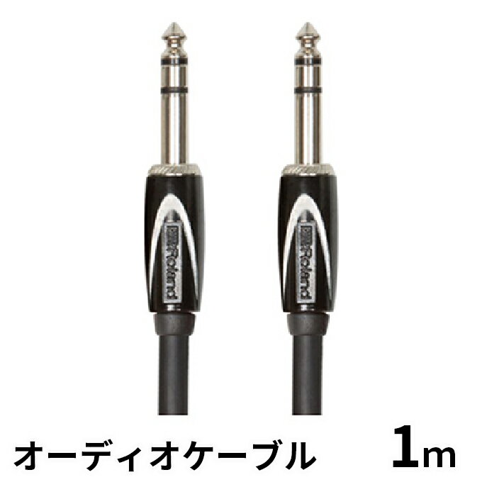 [Roland純正]オーディオケーブル 1m/RCC-3-TRTR[配送不可:離島] [雑貨・日用品]