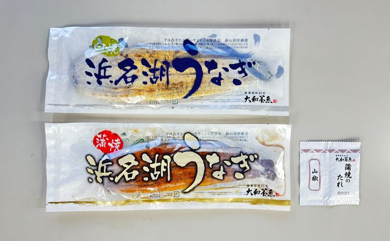 【ふるさと納税】＜うなぎ＞　大和養魚　浜名湖うなぎ蒲焼1尾・白焼1尾　計200g【遠鉄百貨店×高島屋】 魚貝類 f221309-hamamatsu-10003234 静岡県浜松市 サンプル画像2