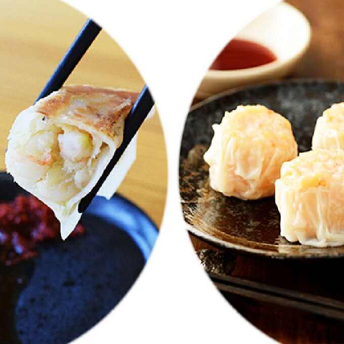 【ふるさと納税】海老づくし!海老餃子、プリプリ海老しゅうまいセット ギョーザ えび