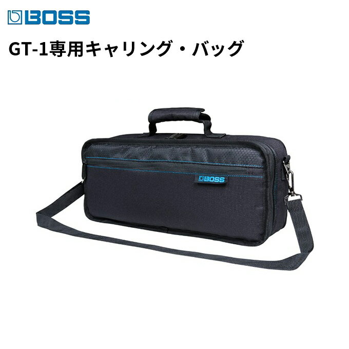 【ふるさと納税】【BOSS】マルチエフェクターキャリング バッグ/CB-GT1【配送不可：離島】 【雑貨 日用品 雑貨 日用品】