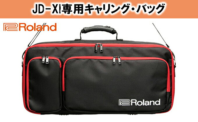 【ふるさと納税】【Roland】キャリングバッグ/CB-JDXI【配送不可：離島】 雑貨 日用品