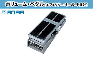 【ふるさと納税】【BOSS】ボリュームペダル（エフェクター、キーボード向け）/FV-500L【配送不可：離島】 【雑貨・日用品・雑貨・日用品】 お届け：※お届けに1ヶ月以上かかる場合がございます。