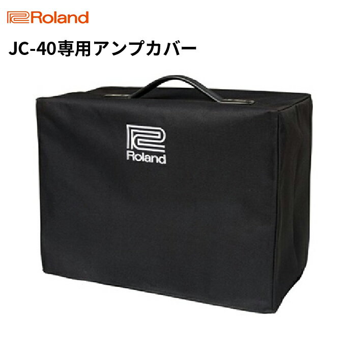 10位! 口コミ数「0件」評価「0」【Roland】JC-40専用アンプカバー/RAC-JC40【配送不可：離島】　【雑貨・日用品・雑貨・日用品】